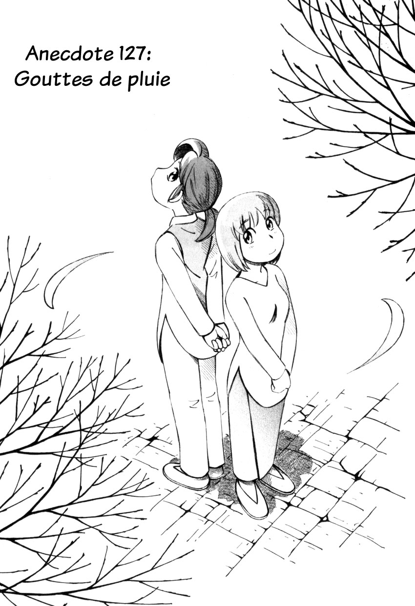 img Yokohama Kaidashi Kikou 1